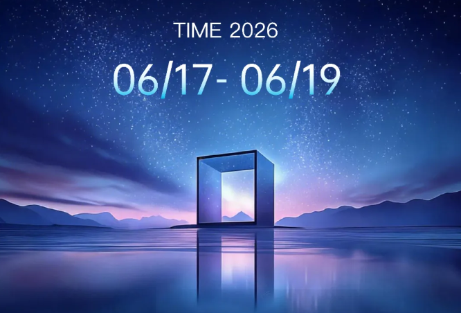 聚势东北 智赢视界 | 明世光学诚邀您共赴2026眼镜业代理商论坛